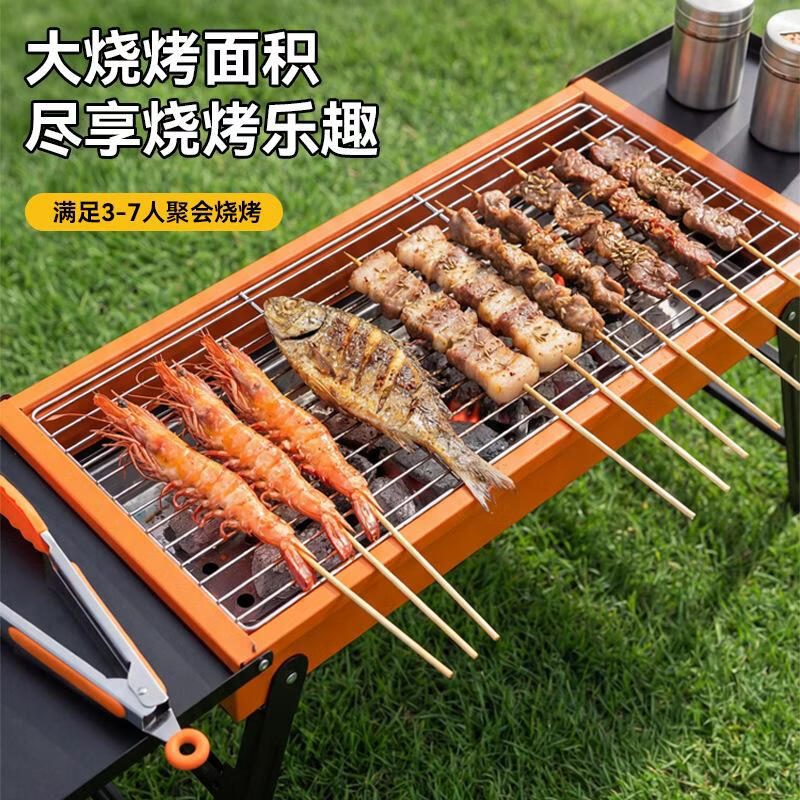 荒野七侠烧烤炉户外烤肉家用叠烤串炉子露营便携木炭锈钢小型烧烤 折叠烧烤炉-80置物架款-黑+速燃碳1盒+4件套