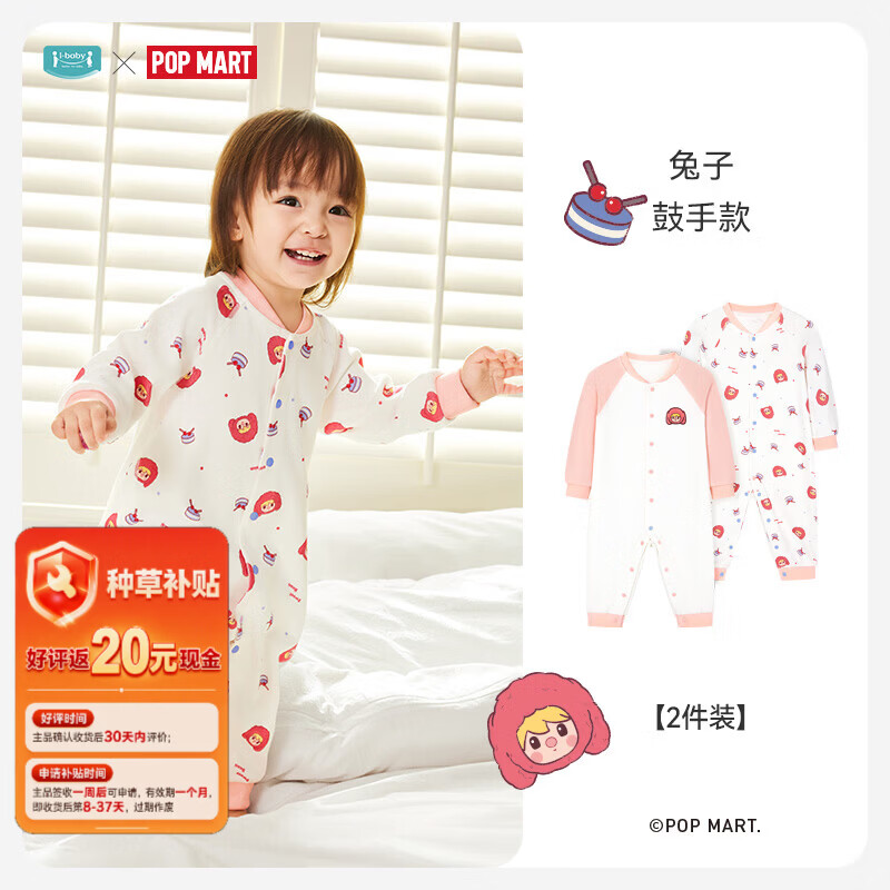 ibaby太空科技恒温睡袋 49.5元 - 86线报