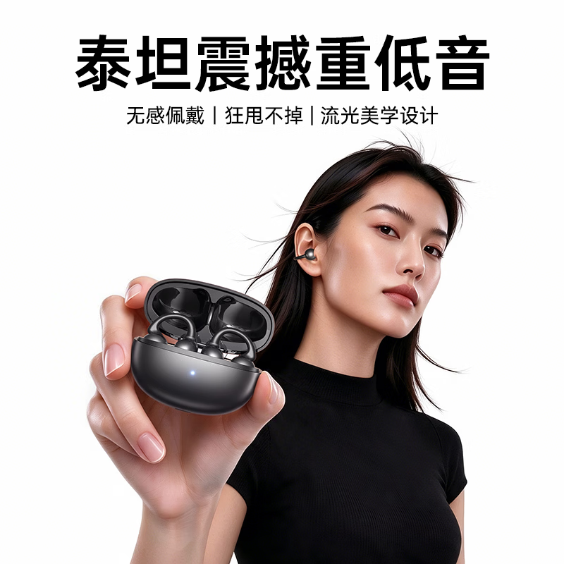 索耐摩蓝牙耳机耳夹式骨传导概念开放式无线不入耳挂耳运动跑步游戏超长续航 【柏林之音丨舒适标杆】星辉紫