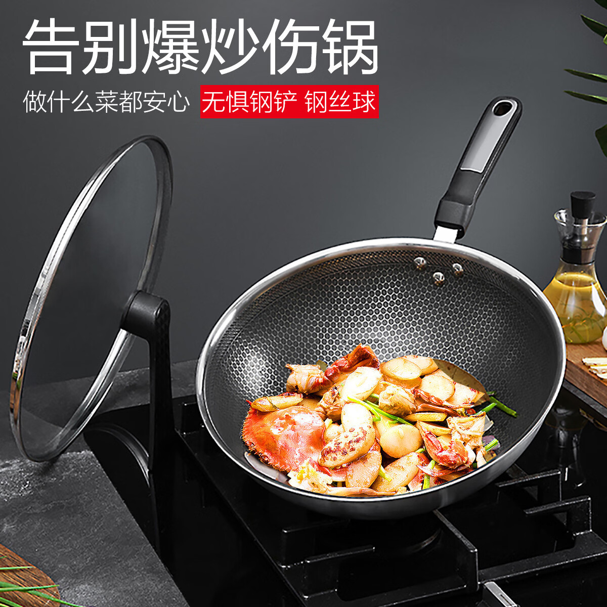 欧菲斯蜂窝 304不锈钢炒锅尾货清仓 不粘锅燃气电磁炉通用 蜂窝 304不锈钢炒锅 32cm 【清仓】库存有限售完即止