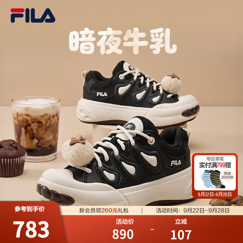 斐乐【韩素希同款】山竺鞋丨FILA斐乐面包鞋26冬季新款女厚底休闲板鞋 黑/奶白-BG 37.5