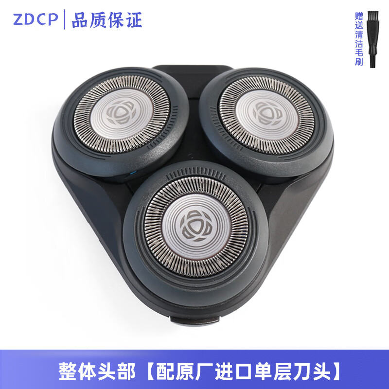 适用飞利浦剃须刀rq12刀头rq1250x rq1260 rq1280刀网刀片整个头部