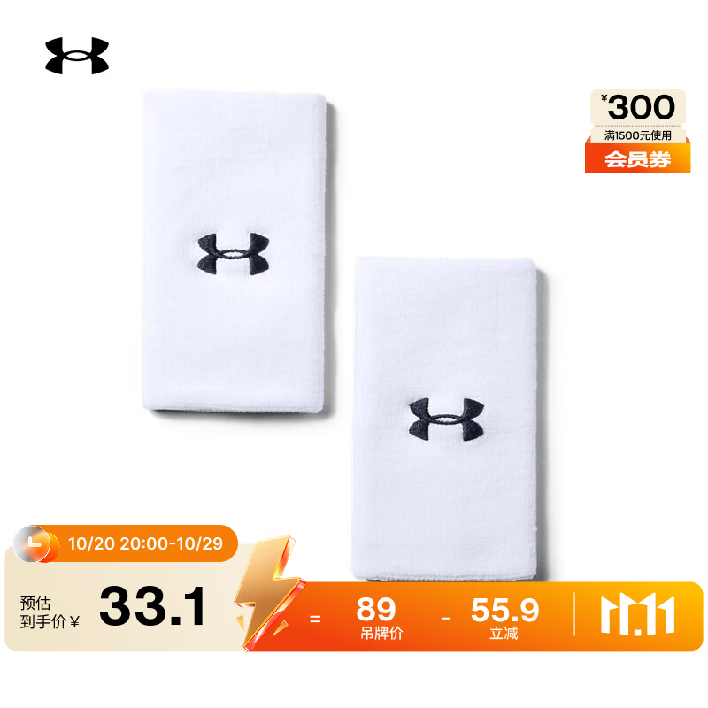 安德玛（Under Armour）Performance 6英寸男女同款情侣训练运动腕带1218006 白色100 均码