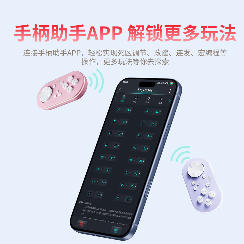 悟班mooban悟班甜隅迷你游戏手柄适用Switch手柄mini轻薄便携NS2无线蓝牙PC电脑版Steam双人成行手机 甜隅迷你游戏手柄【海盐蓝】