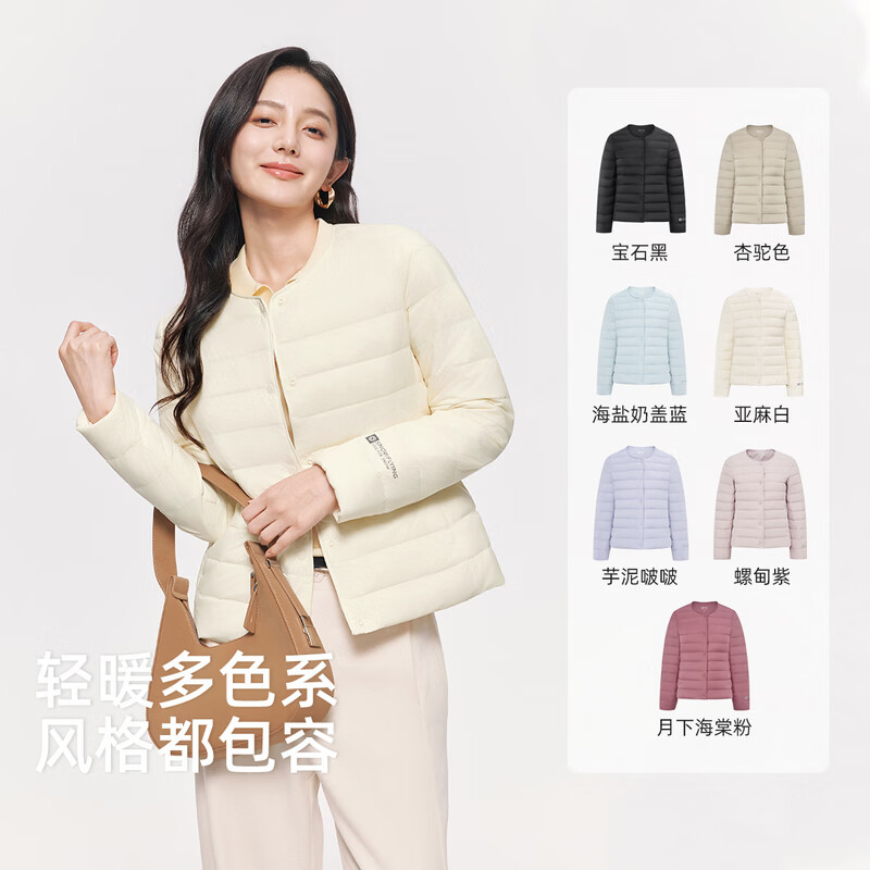 雪中飞女士羽绒服26新款轻薄保暖休闲舒适百搭通勤居家内搭外穿时尚 亚麻白|8K67 M 165/88A
