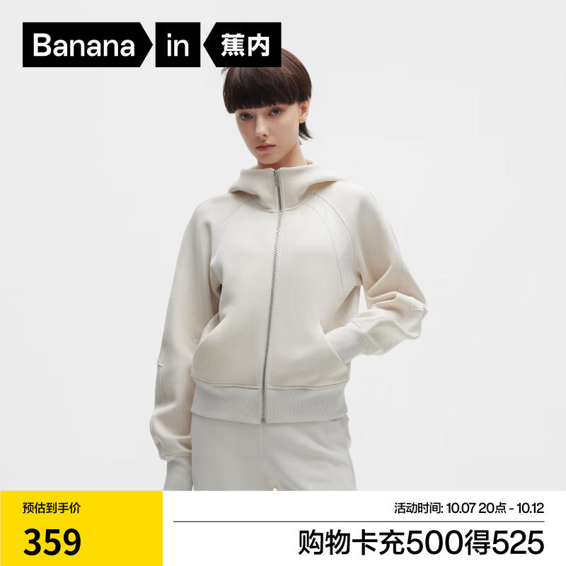 蕉内非常503Relax女士外套秋季百搭衣服饰空气棉连帽开衫2026时尚新款 柔羽白 M