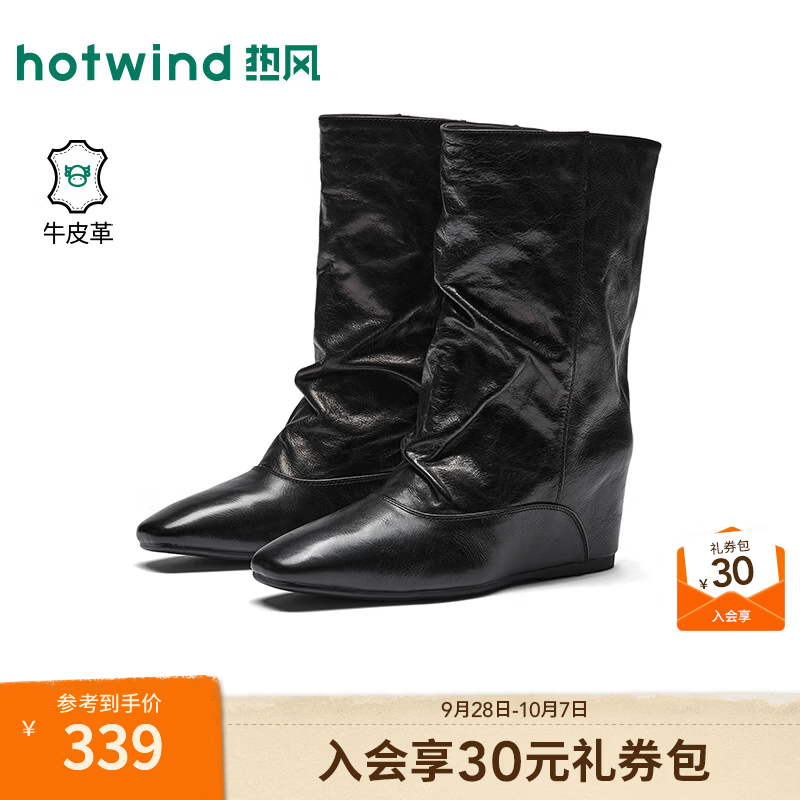 热风（Hotwind）商场同款时装靴女鞋2026年冬季新款内增高堆堆靴方头中筒靴 01黑色 37