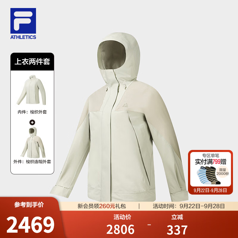 FILA 斐乐呼吸壳｜女士上衣两件套2026秋季新款户外运动舒适连帽外套 鸽子灰-GY XL 175/92A/XL