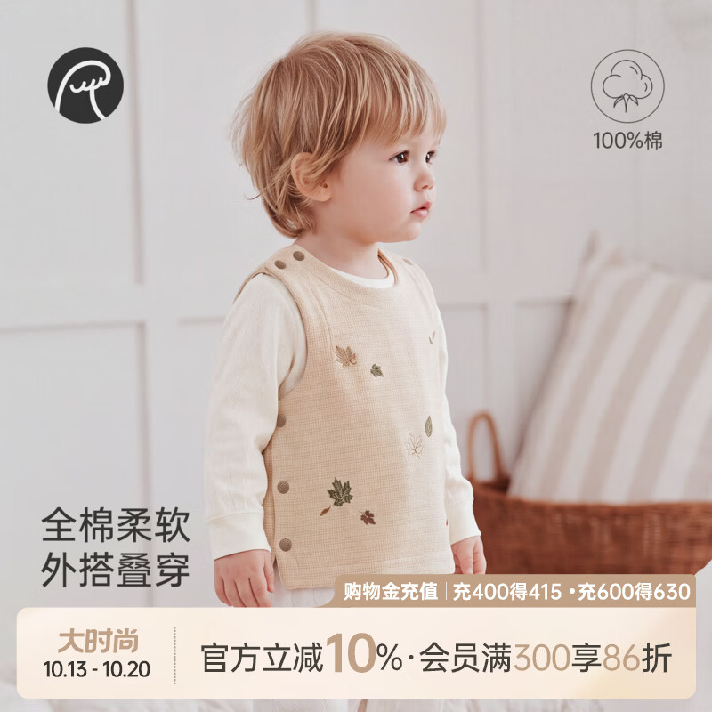 乖奇熊宝宝纯棉开衫马甲春秋季儿童可爱马夹坎肩婴幼儿背心小外套 卡其色 80