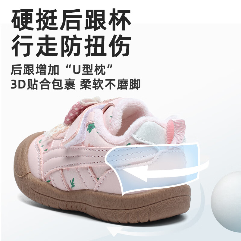 托姆贝克冬季加绒宝宝学步鞋女童户外运动鞋蝴蝶结公主鞋软底防滑婴儿鞋 米色(加绒保暖) 21 (适合脚长14-14.5cm)