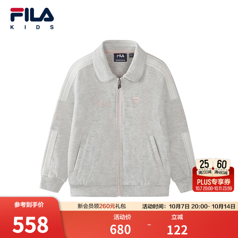 FILA斐乐儿童童装外套2026秋季新款女小童休闲风针织翻领上衣潮流 象牙花灰-MG 110