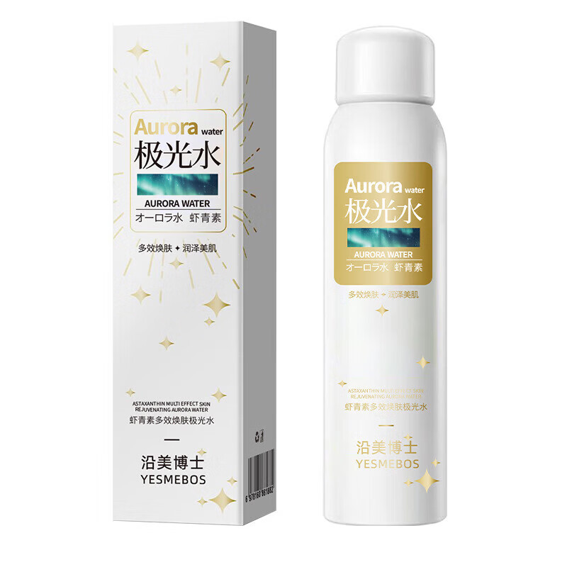 【甄选直发】沿美博士虾青素极光水喷雾女保湿舒润肌肤细嫩毛孔精 虾青素极光水150ml(裸瓶)*1瓶