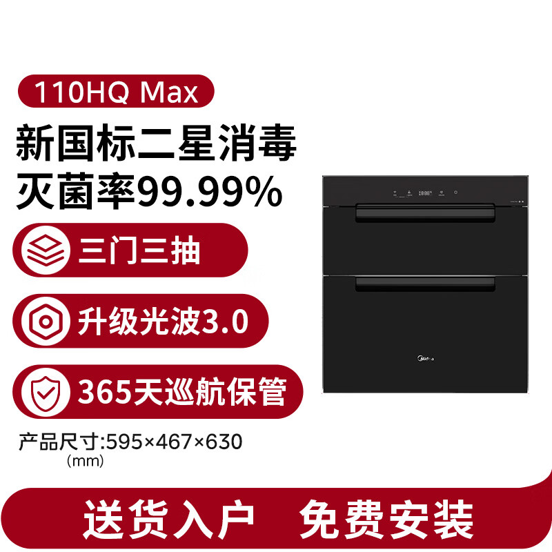 图 9
