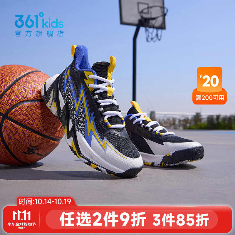 361°童鞋男童运动篮球鞋2026年秋季新款中大童鞋子 碳黑/361度白/东方蓝色 36 京东折扣/优惠券