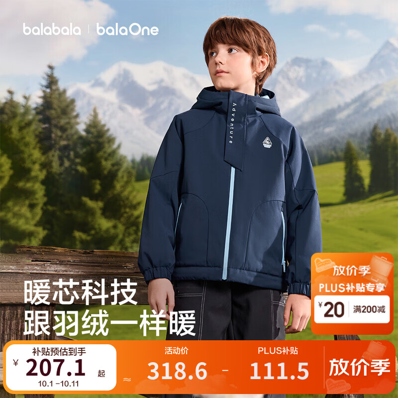 巴拉巴拉童装女童棉服男童外套儿童上衣2026新款冬装亲子装防风防泼水加绒 【暖芯科技棉】深海蓝 抗湿冷持久锁温 150