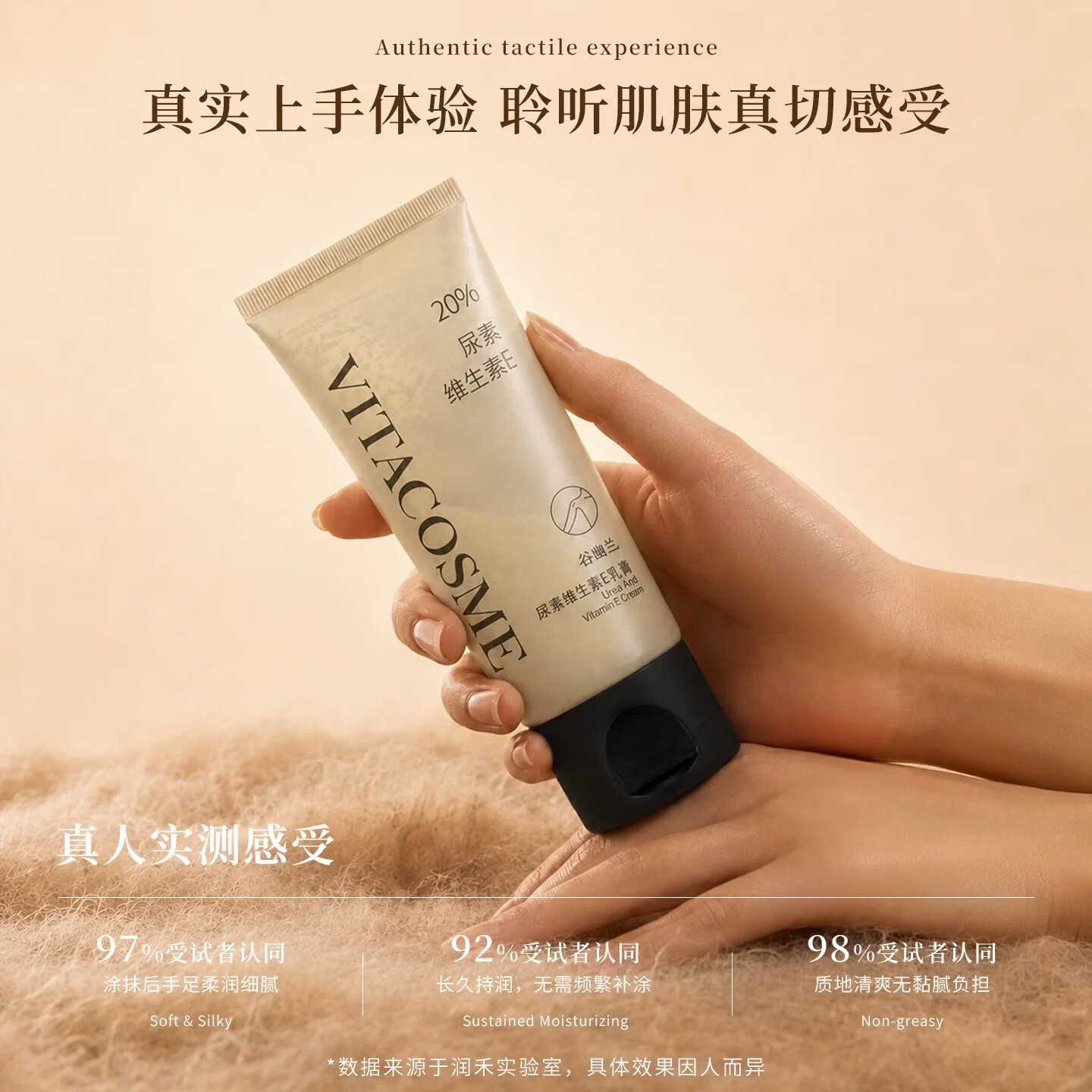 谷幽兰20%尿素维生素E乳膏高保湿护手霜滋润保湿补水防干裂秋冬季 【20%尿素维生素E乳膏】1支装60g