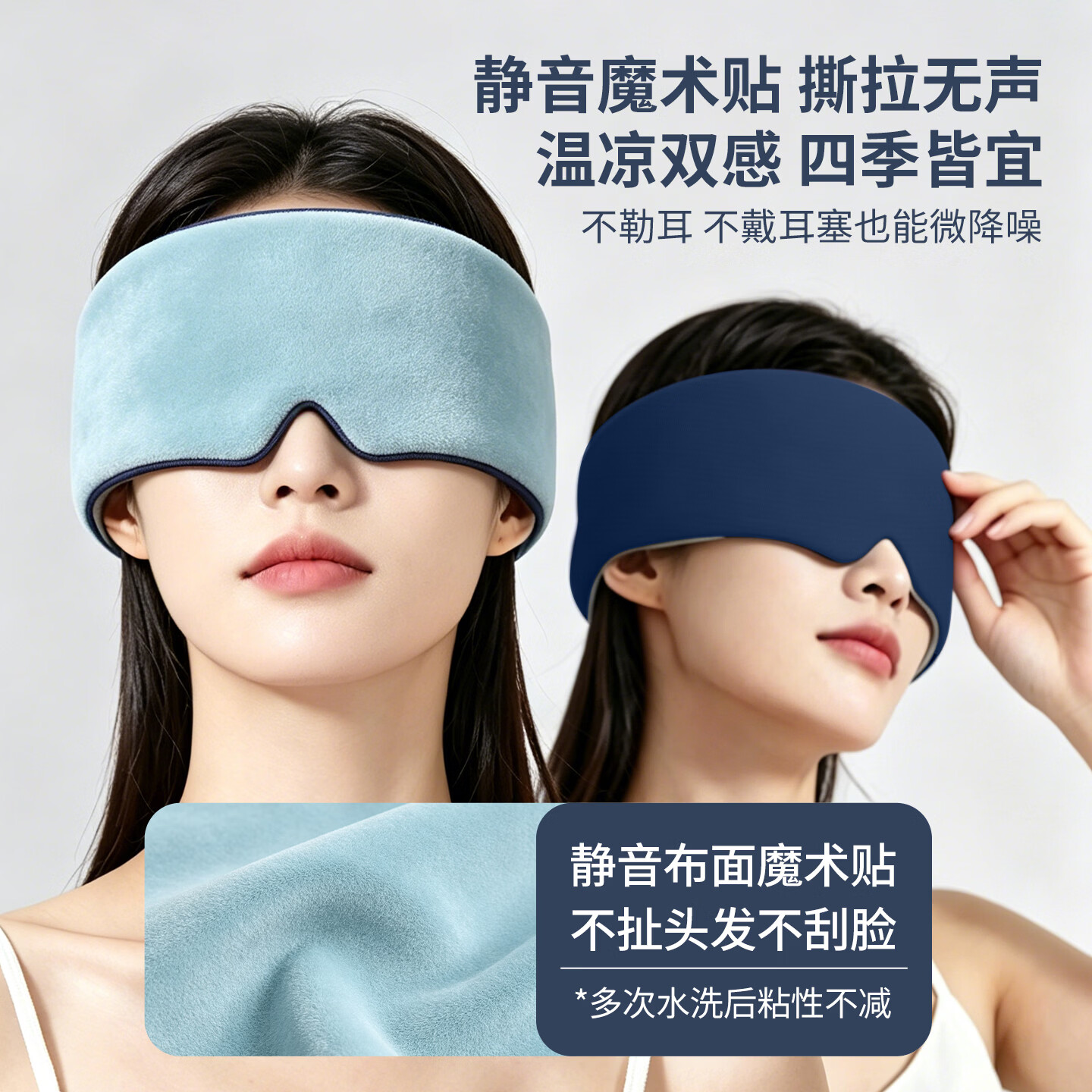 萱草重力睡眠眼罩遮光透气助眠微压缓解眼疲劳午休神器男女宿舍上班 重力眼罩蓝色【1个装】 轻微压感柔和舒适