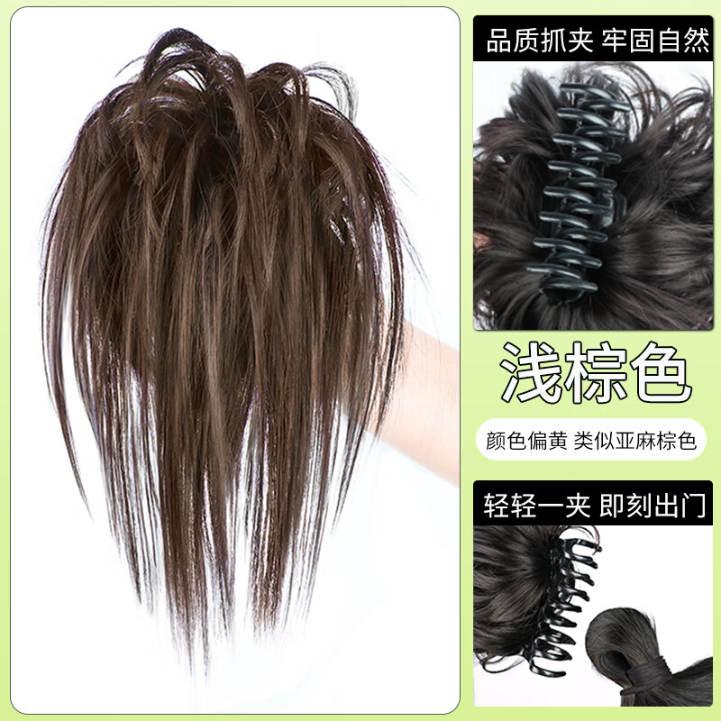 天空樹雞窩頭抓夾假發(fā)女辣妹半扎雞毛毽子頭慵懶真發(fā)發(fā)包發(fā)圈蓬松丸子頭 仿真發(fā)【淺棕色】抓夾款 1