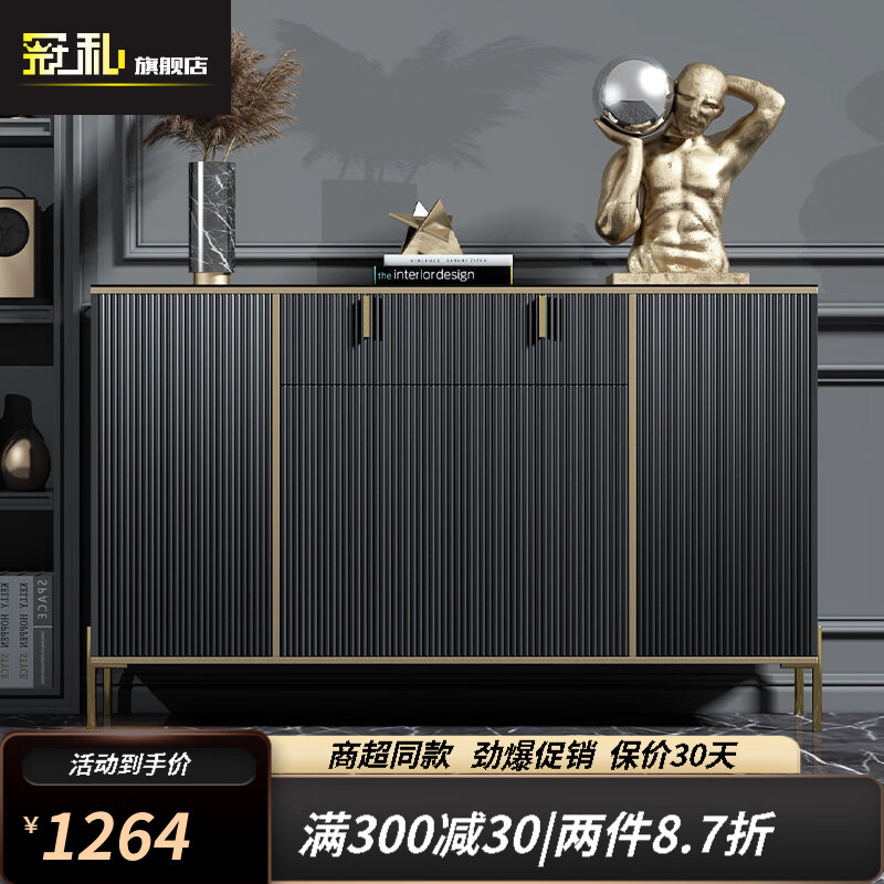 鞋柜查历史价格|鞋柜价格比较