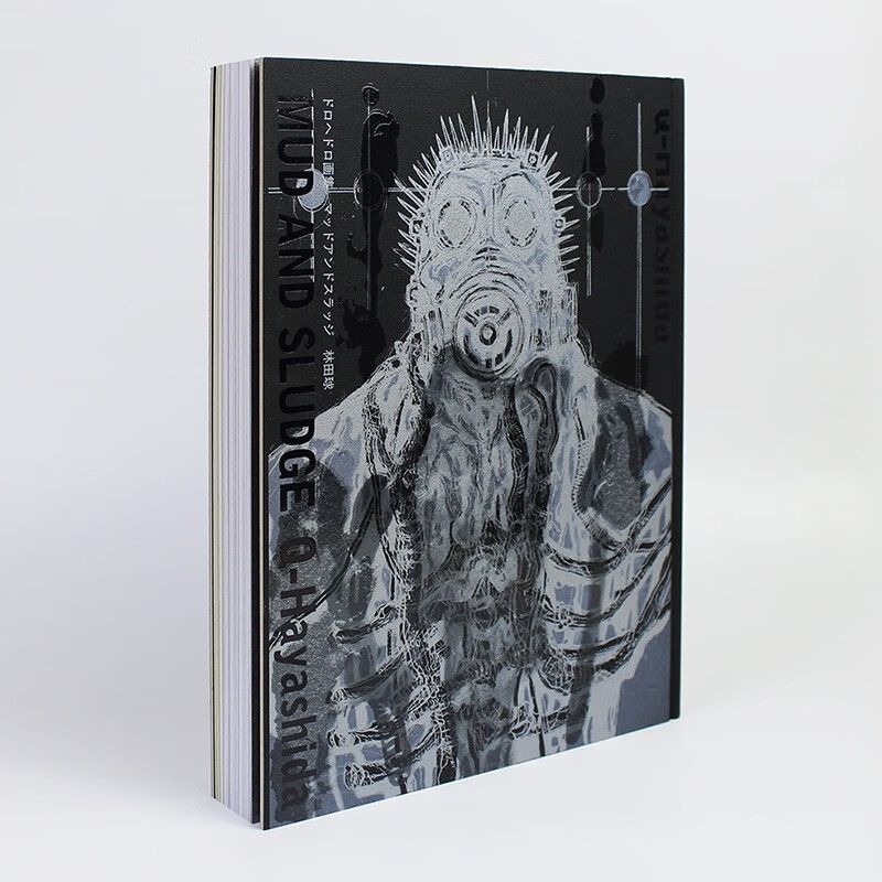 异兽魔都原画集 mud and sludge 异兽魔都动漫漫画人物绘画书籍