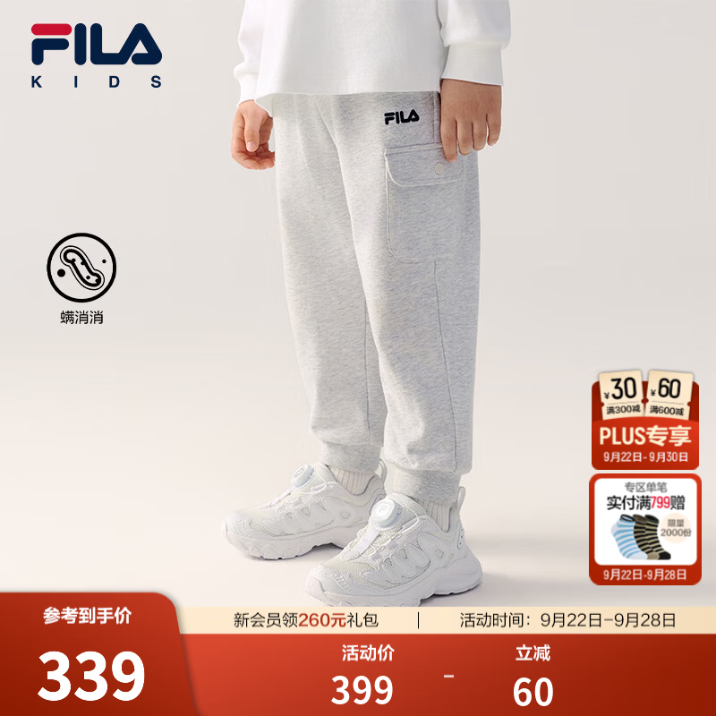 FILA【螨消消】斐乐儿童童装长裤2026年秋季新款男小童针织束脚裤 雨丝花灰-MG 105