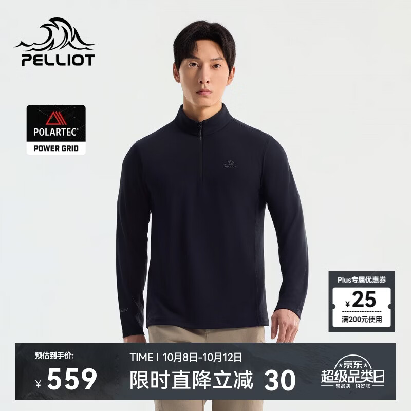 伯希和（Pelliot）【王星越同款】P系列速干T恤男运动长袖内搭上衣女116316048黑2X