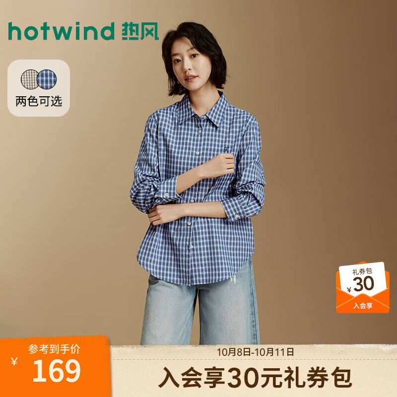 热风（Hotwind）女士长袖格纹衬衣2026年秋季新款都市格纹衬衫通勤内搭上衣 35兰格子 XL