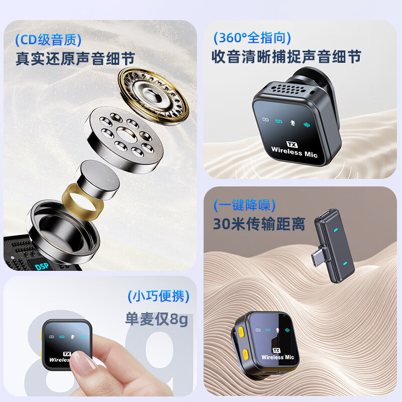 YBYIN Mic6 无线领夹麦克风一拖二 直播降噪收音麦 短视频拍摄vlog采访录音话筒 一拖一带仓【苹果安卓】