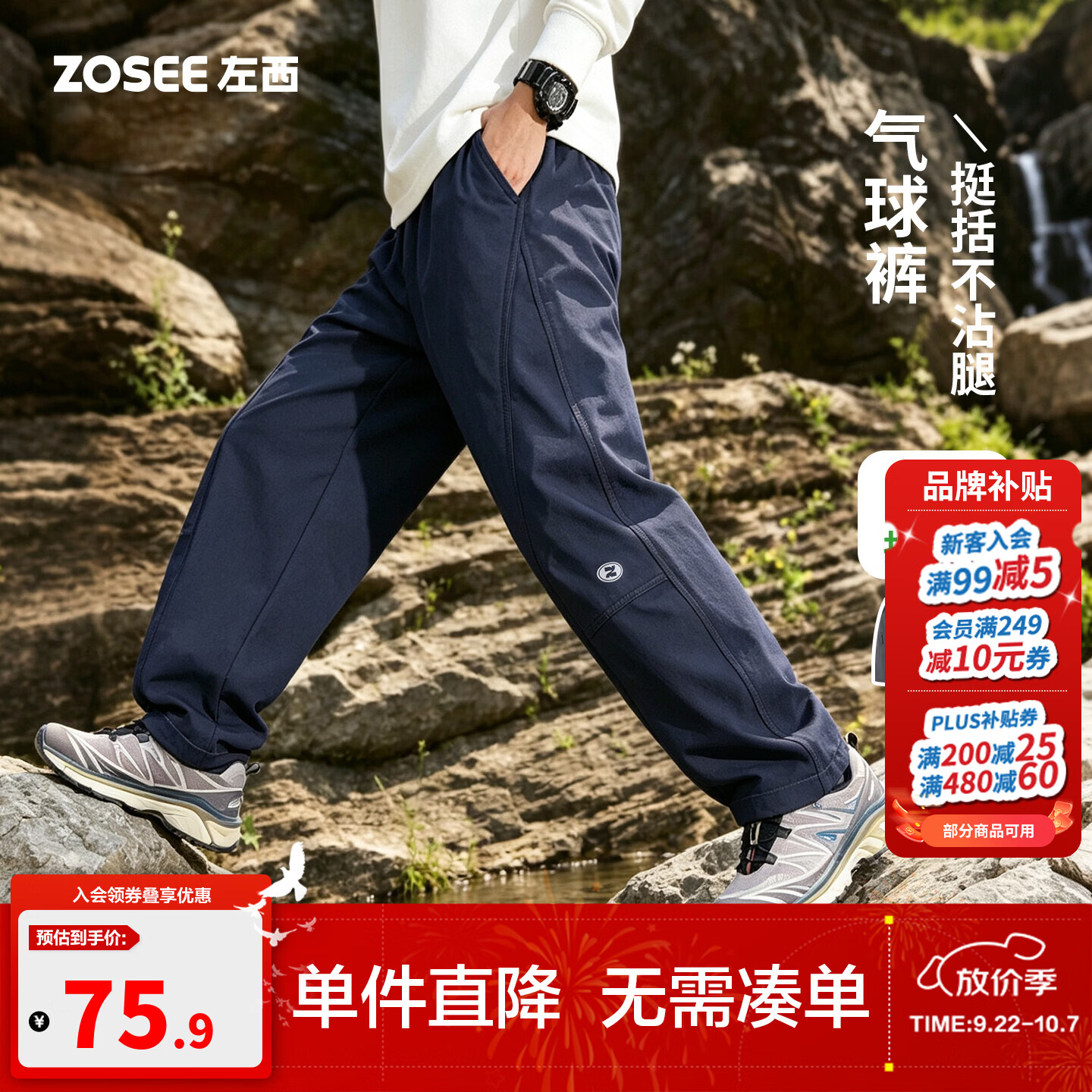左西童装男童裤子秋季2026新款儿童户外高弹工装裤大童春秋软壳裤 藏蓝色 【珍珠内里亲肤不磨腿】 160 cm