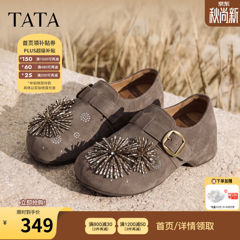 他她（TATA）海豚朵朵女鞋2026秋季勃肯鞋厚底满帮牛皮休闲鞋CML13CM6 灰色 36
