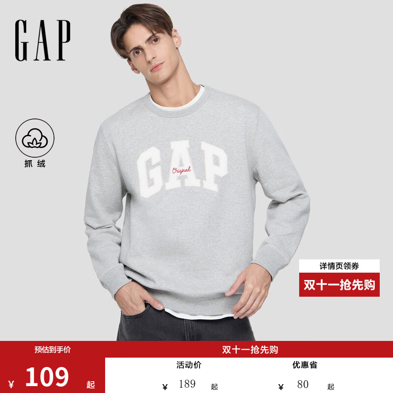 盖璞（GAP）男女装春款字母logo抓绒圆领卫衣合身上衣美版852079 灰色 S 美码 M亚洲码175/92A