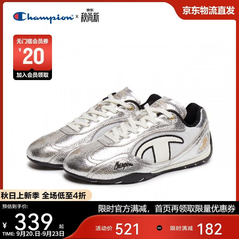 Champion美国冠军丁禹兮同款跑鞋女男 复古运动休闲赛车鞋25FWR04