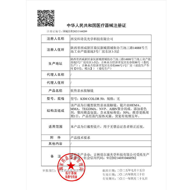 图 10