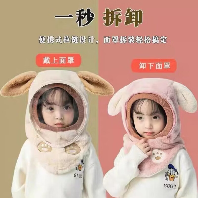 飞鸽儿童帽子防雾防风面罩一体帽加厚秋冬季骑车电动车全脸挡风套头帽 防风防护帽-黄色