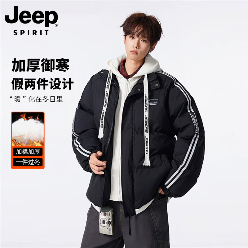 JEEP SPIRIT吉普2026冬季潮牌情侣假两件连帽棉衣宽松男生无性别棉服 黑色 S