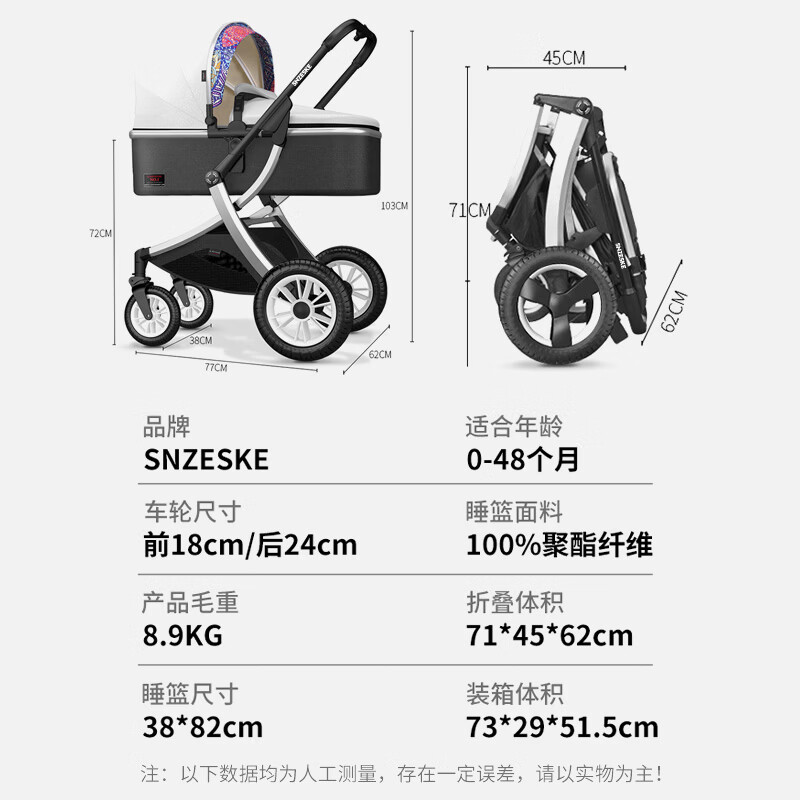 SNZESKE婴儿车可坐可躺轻便折叠高景观双向减震新生儿0-3岁宝宝手推车 亚卡其【京仓发货/闪电送达】