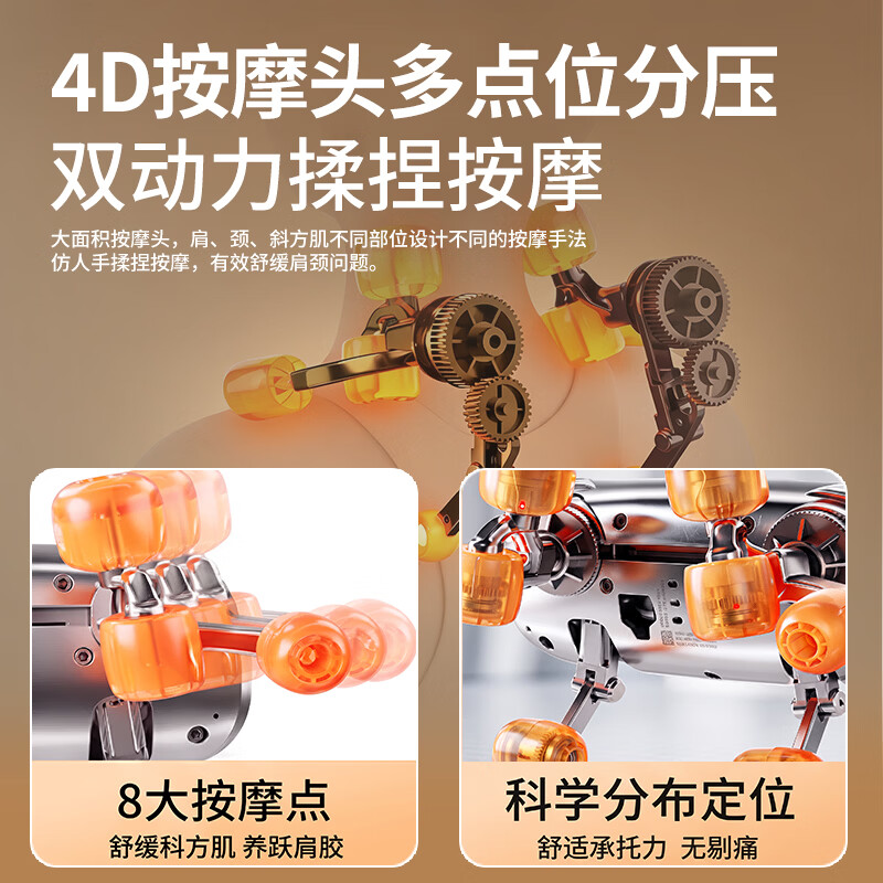 悦朗森肩颈按摩仪斜方肌腰部背部按摩肩膀热敷颈椎按摩器神器生日礼物送长辈 礼品装【送礼推荐】精品礼袋+肩颈按摩仪