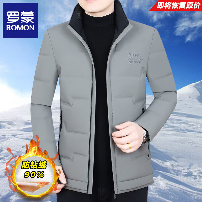 罗蒙（ROMON）羽绒服男款2026冬季轻薄外套休闲立领秋冬款中年爸爸装 藏青FY2265 鹅 绒 3XL 190 【170-180斤】