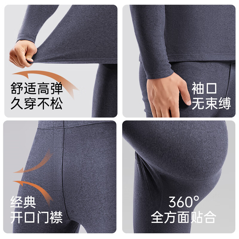 健将男士保暖内衣百搭修身秋衣秋裤男款秋冬防寒打底双面磨绒圆领套装 【2套装】黑色+深灰 4XL