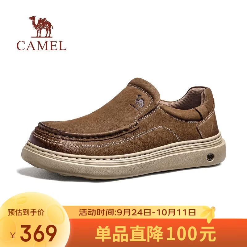 骆驼（CAMEL）免系牛皮休闲皮鞋复古厚底软弹乐福鞋男 G16A136044 卡其 40
