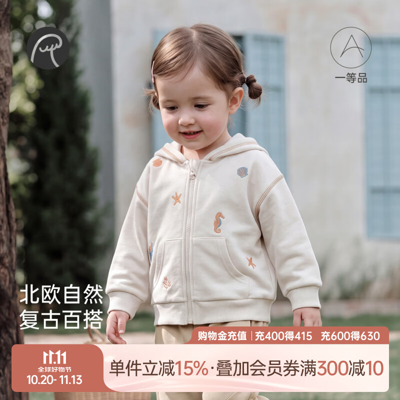 乖奇熊【竹节棉】婴儿童连帽外套春秋季宝宝百搭卫衣外出可爱衣服 岩草绿 90