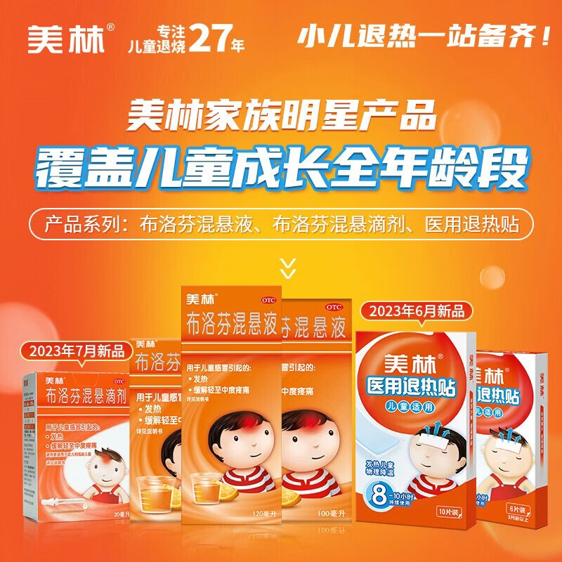 图 7