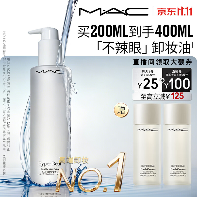 电脑办公 优惠专区
