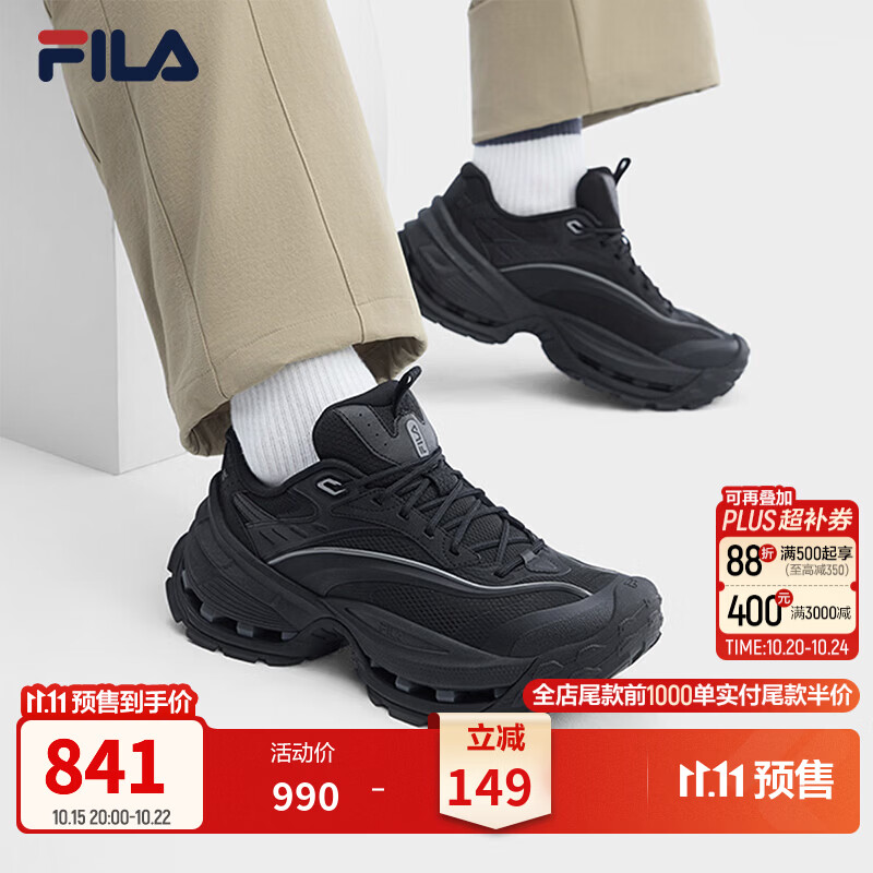 斐乐星跃鞋丨FILA休闲鞋未来科幻风26冬新款男厚底增高缓震复古老爹鞋 黑/榅桲银黑-BQ 43