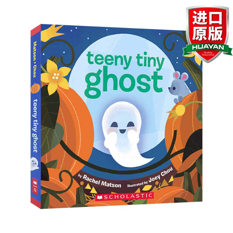 tiny ghost 英文原版 小小的幽灵 万圣节纸板书绘本 英文版 进口英语