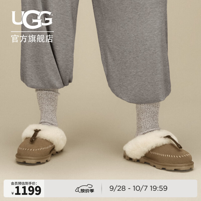 UGG秋季新款女士时尚舒适平底圆头一脚蹬克格特毛毛拖鞋 1180370 LBNZ | 浅铜色 38