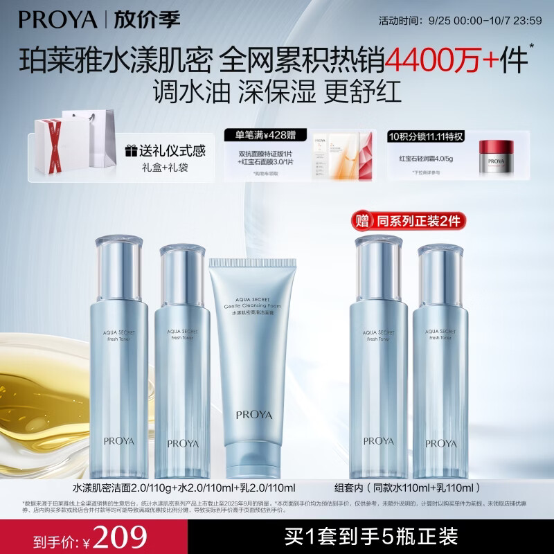 情人节礼物送什么？走心推荐硬核礼物清单，要浪漫也要科技感！