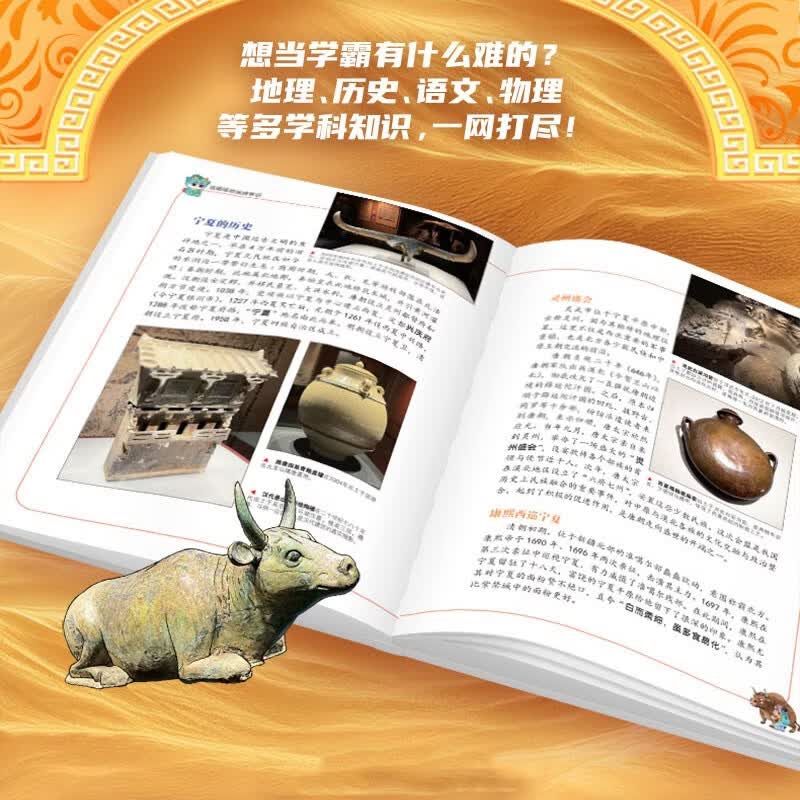 图 5