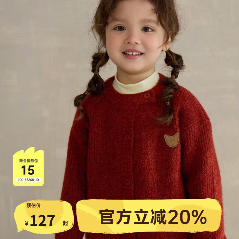papa爬爬秋冬儿童长袖针织开衫男女宝宝毛衣洋气外套针织衫上衣 红色 120