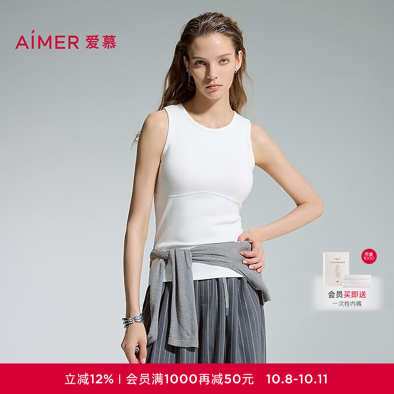 爱慕（Aimer）26新品牛奶in时尚圆领百搭宽肩带杯可外穿背心AM72D331 沙白色130 M 165